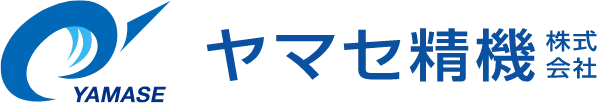 ヤマセ精機株式会社